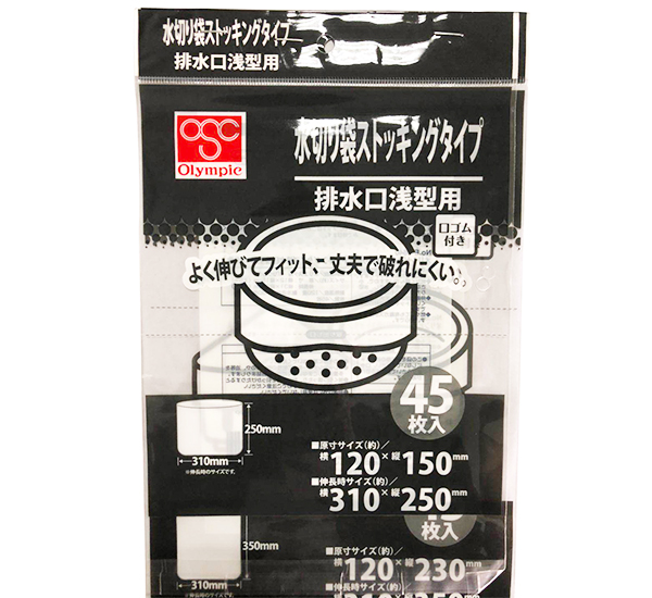 無紡布網(wǎng)袋